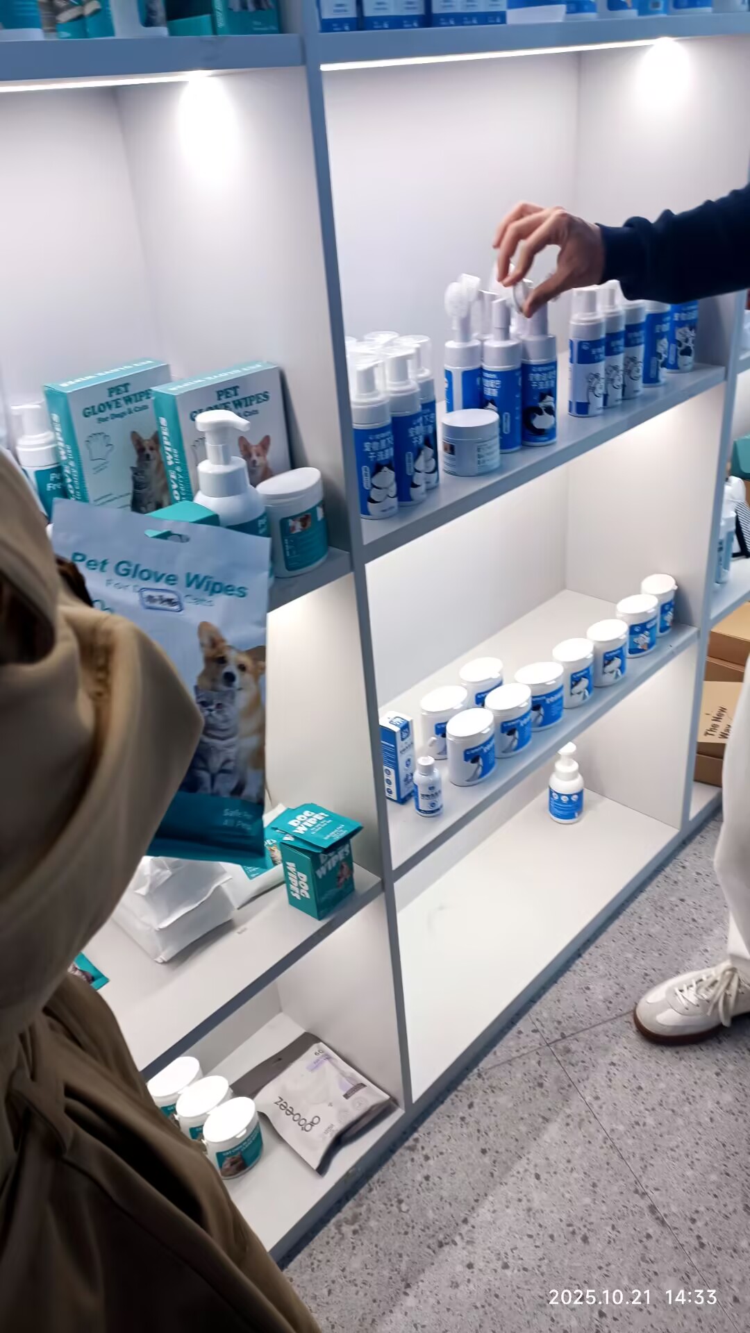 Muestras de productos de higiene para mascotas